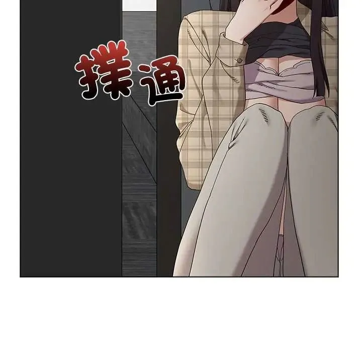 男以稀為貴第17話