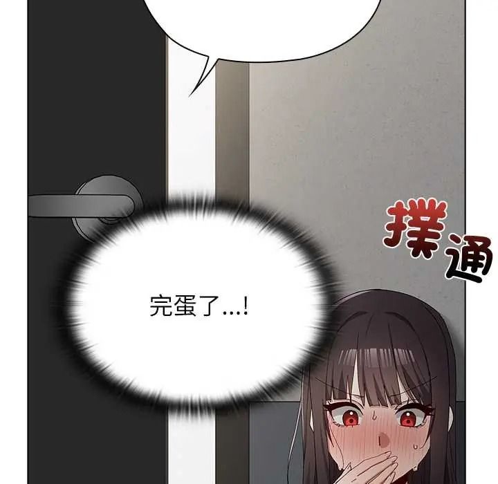 男以稀为贵第17話
