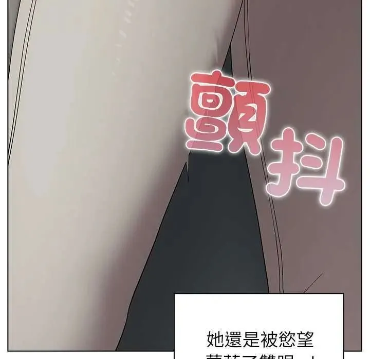 男以稀為貴第17話