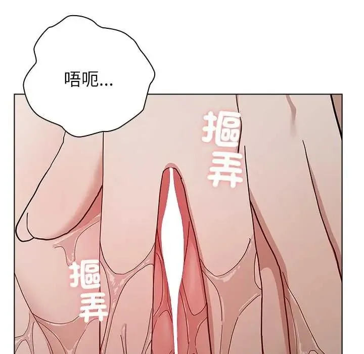 男以稀為貴第17話