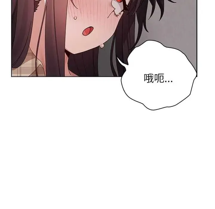 男以稀為貴第17話