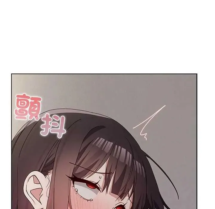 男以稀為貴第17話