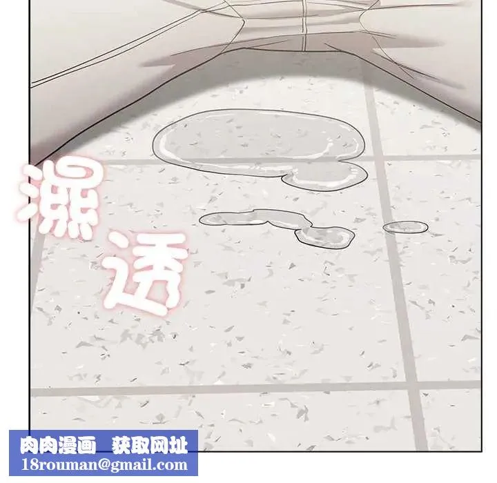 男以稀為貴第17話