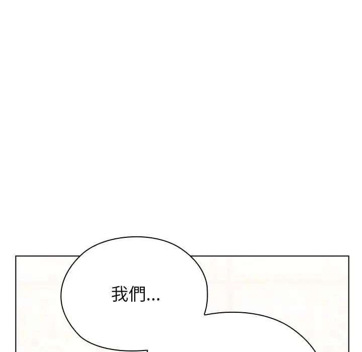 男以稀為貴第17話