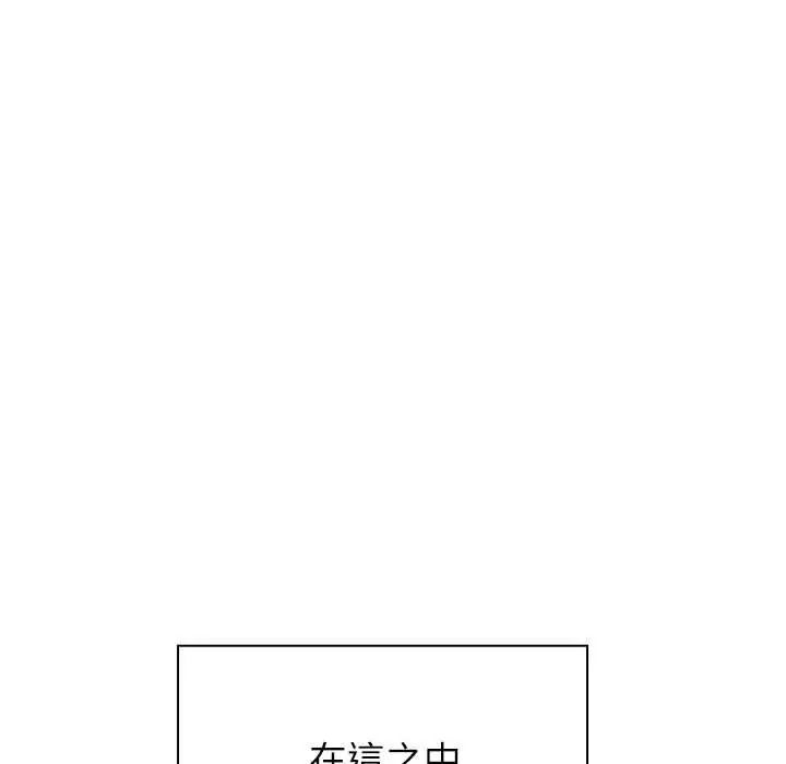 男以稀为贵第17話