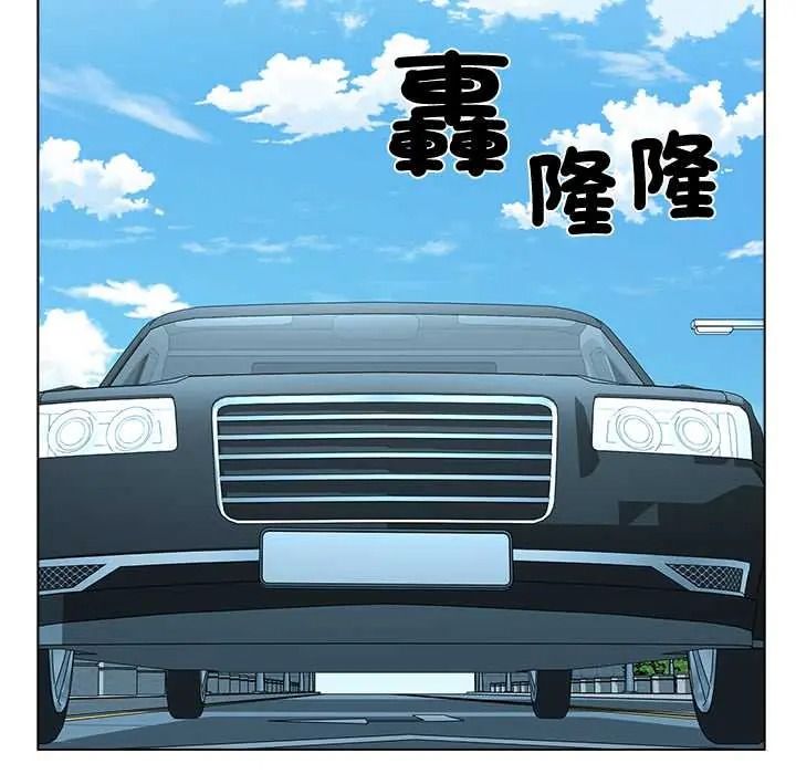 男以稀为贵第17話
