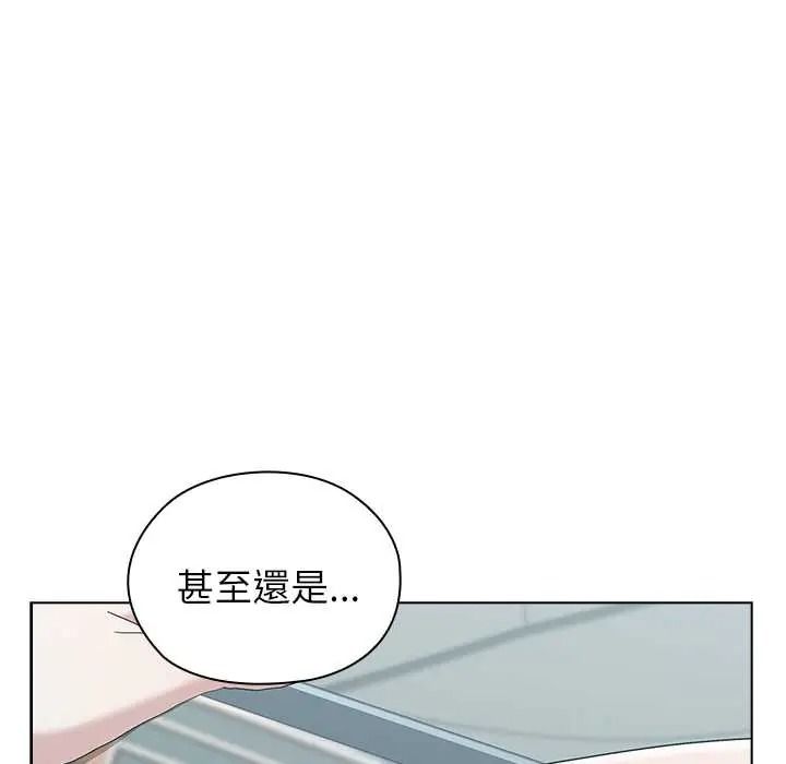 男以稀为贵第17話