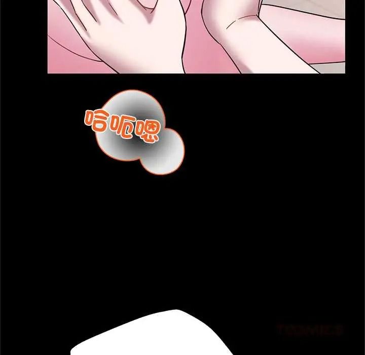 窺探未來的代價第7話