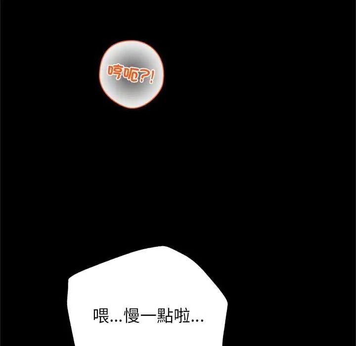 窥探未来的代价第7話