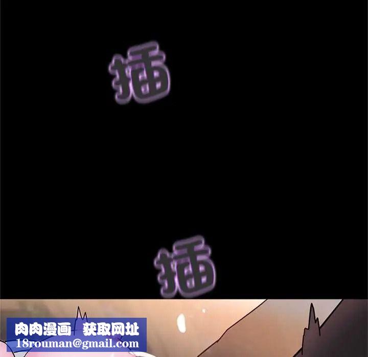 窥探未来的代价第7話
