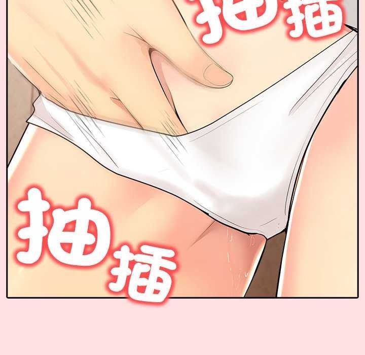高薪兼职的代价第8話