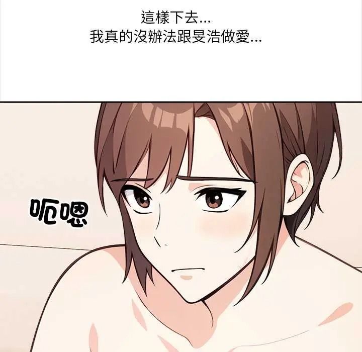 大学女生宿舍的秘密第34話