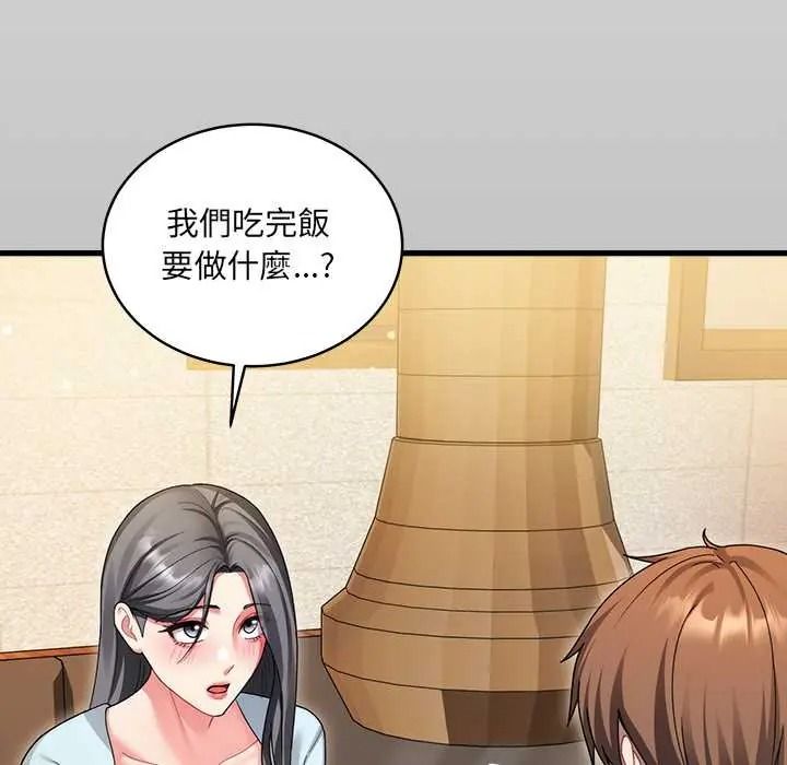 虎烂也没关係第6話