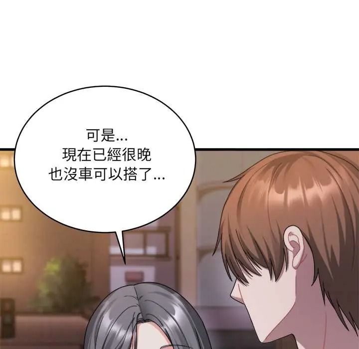虎烂也没关係第6話