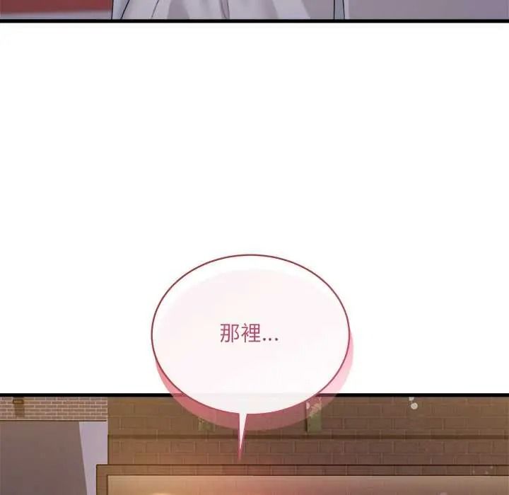 虎烂也没关係第6話