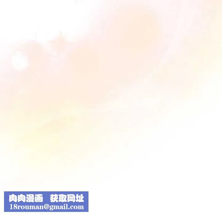 虎爛也沒關係第6話