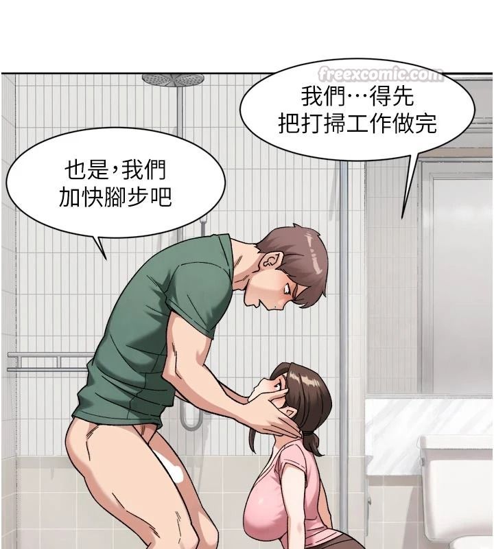 深层洁净达人第78話-乳交加口交伺候