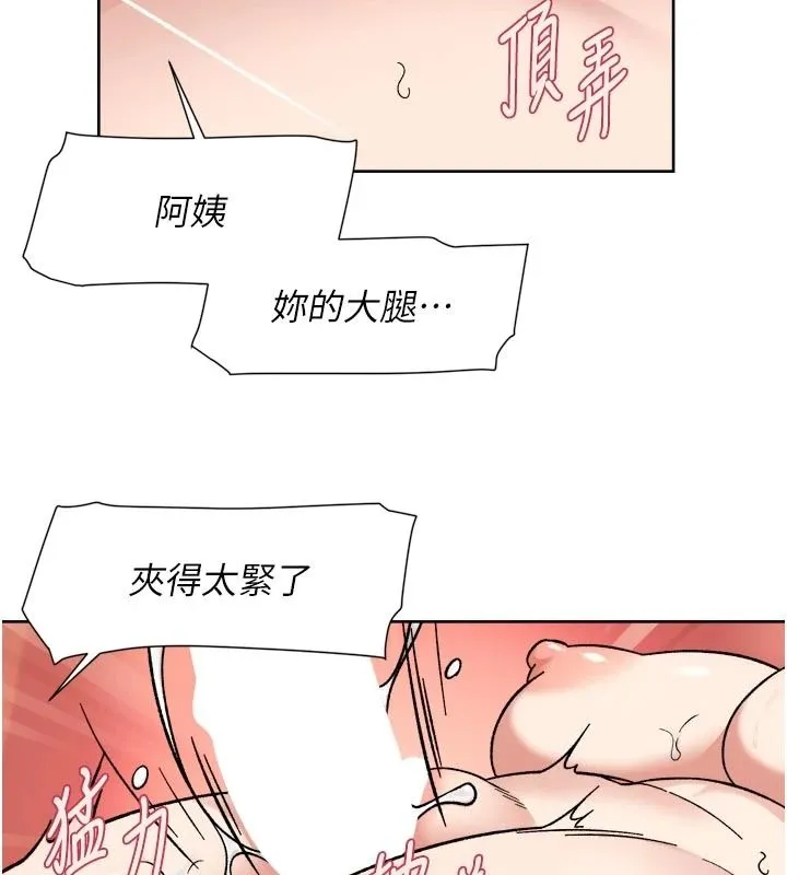 深層潔淨達人第78話-乳交加口交伺候