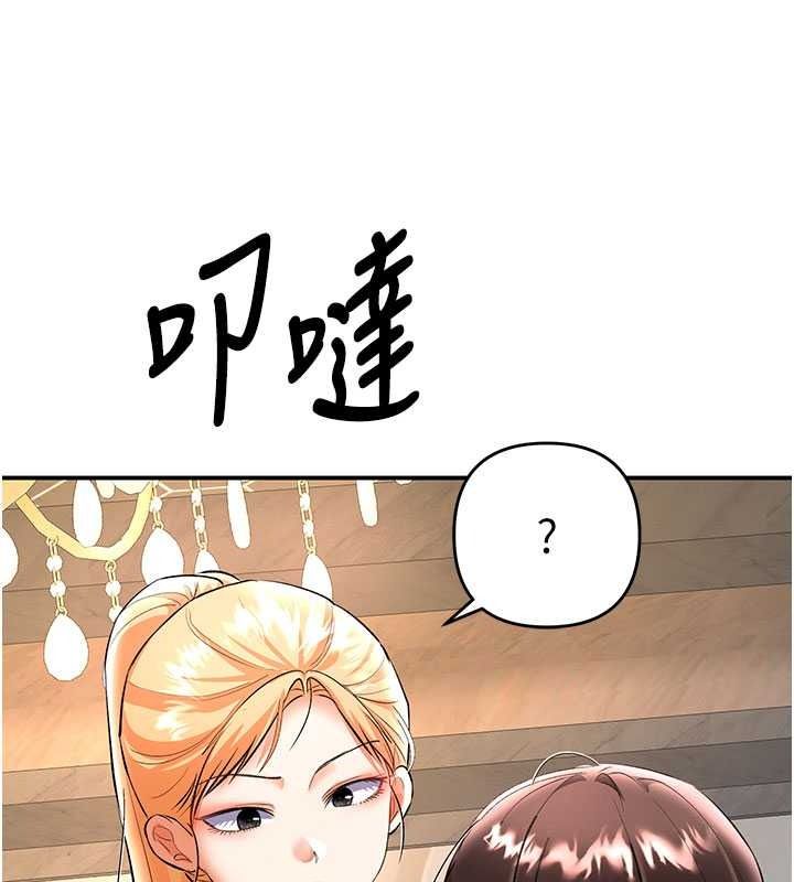 撩慾按摩师第22話-妳的「基本功」很扎實