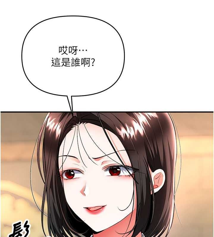撩慾按摩师第22話-妳的「基本功」很扎實