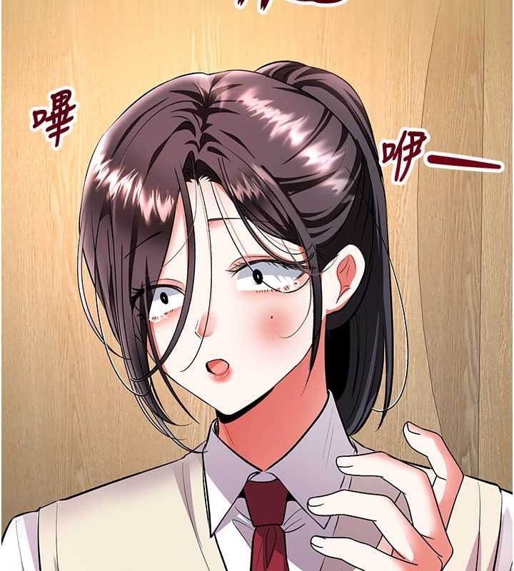 撩慾按摩师第22話-妳的「基本功」很扎實