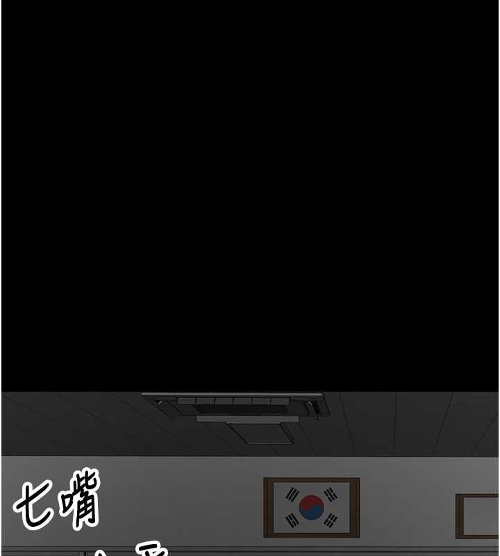 撩慾按摩师第22話-妳的「基本功」很扎實