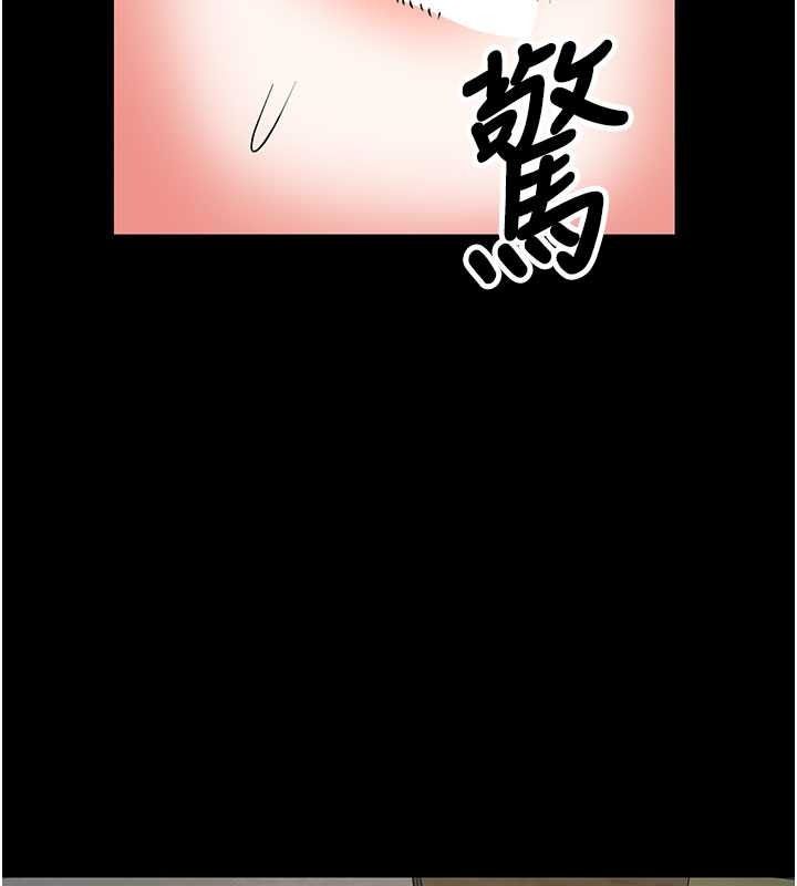 撩慾按摩師第22話-妳的「基本功」很扎實
