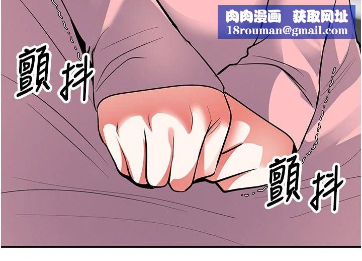 撩慾按摩师第22話-妳的「基本功」很扎實