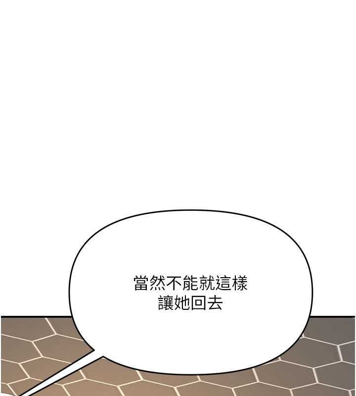 撩慾按摩师第22話-妳的「基本功」很扎實
