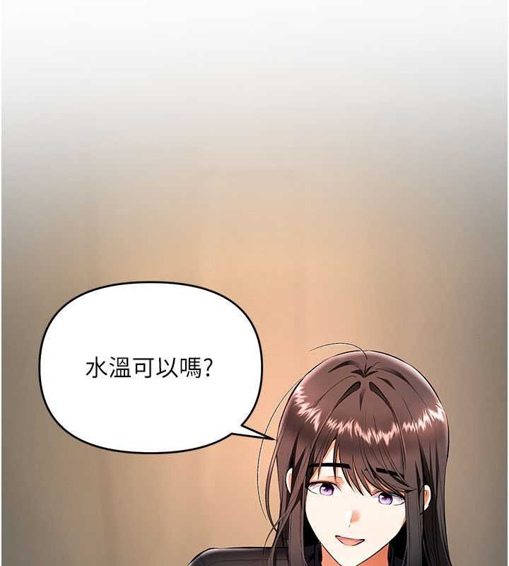 撩慾按摩师第22話-妳的「基本功」很扎實