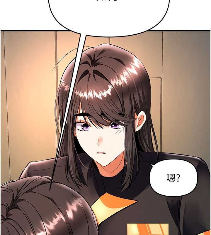 撩慾按摩师第22話-妳的「基本功」很扎實