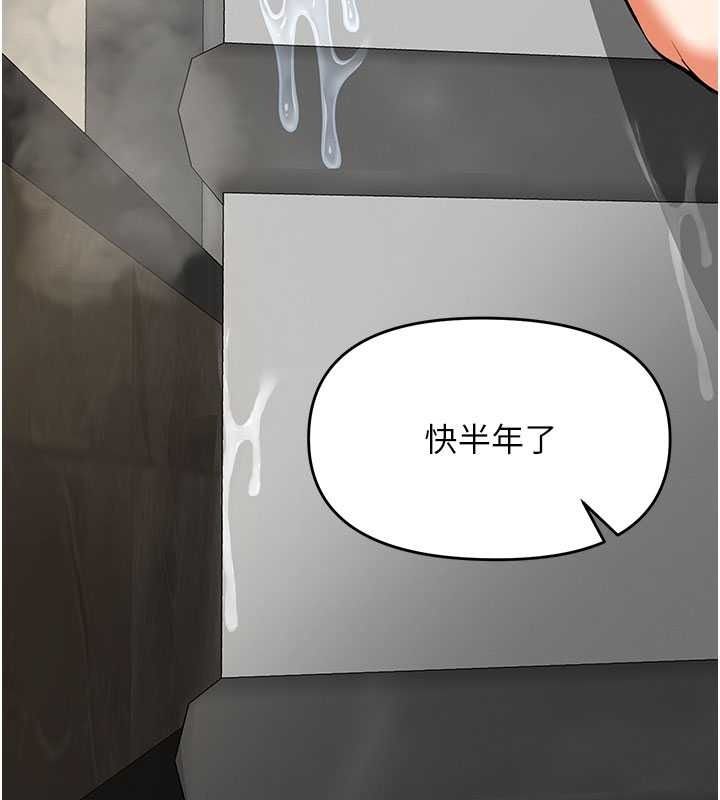 撩慾按摩师第22話-妳的「基本功」很扎實