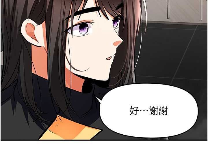 撩慾按摩师第22話-妳的「基本功」很扎實