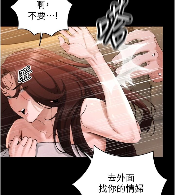 暴君会长的娇媳们第54話-老婆淫蕩的樣子&hearts;