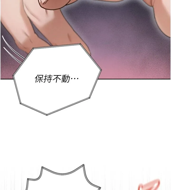 暴君會長的嬌媳們第54話-老婆淫蕩的樣子&hearts;