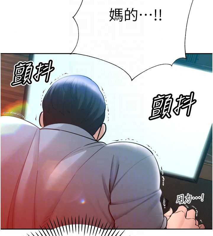 暴君会长的娇媳们第54話-老婆淫蕩的樣子&hearts;