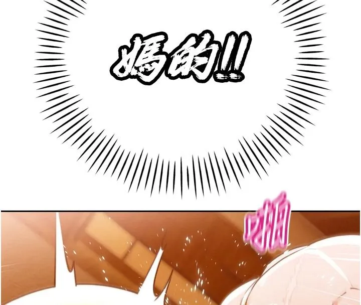 暴君會長的嬌媳們第54話-老婆淫蕩的樣子&hearts;