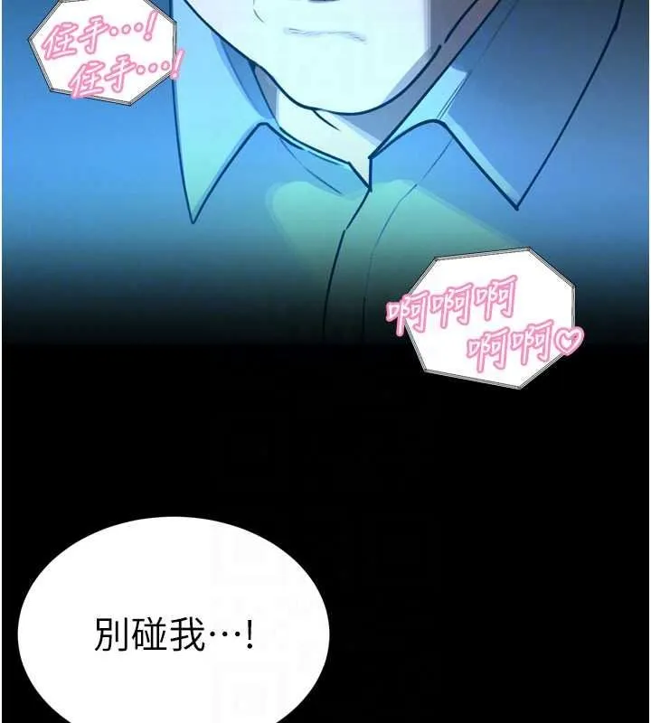 暴君會長的嬌媳們第54話-老婆淫蕩的樣子&hearts;