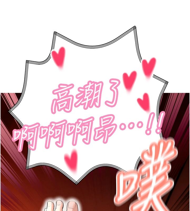 暴君会长的娇媳们第54話-老婆淫蕩的樣子&hearts;