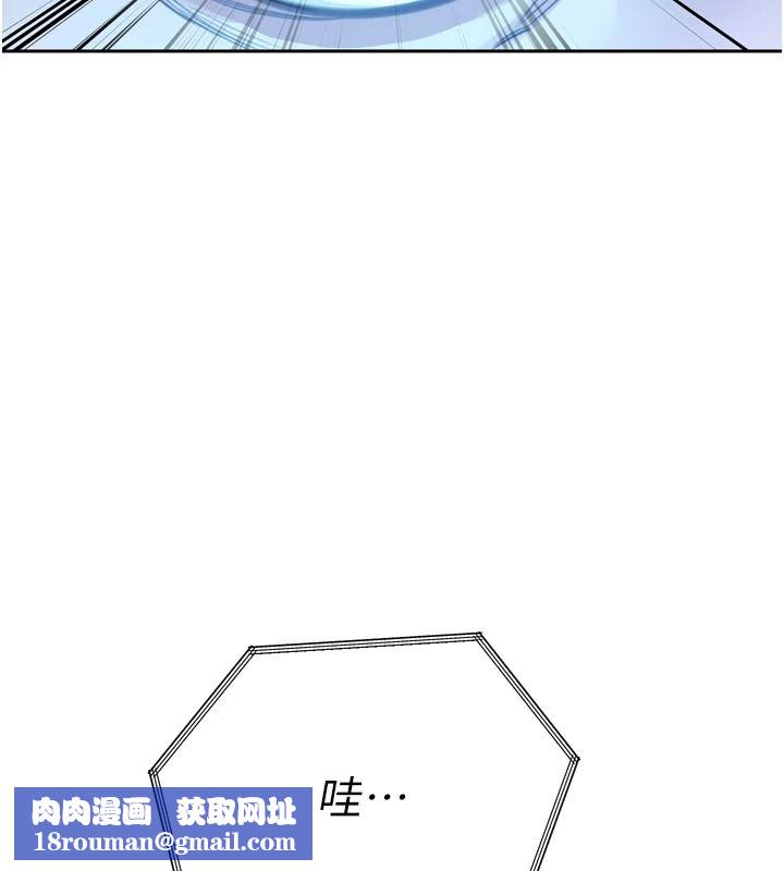 暴君会长的娇媳们第54話-老婆淫蕩的樣子&hearts;