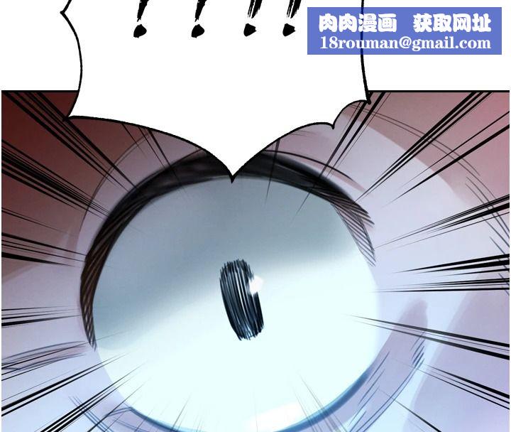暴君会长的娇媳们第54話-老婆淫蕩的樣子&hearts;