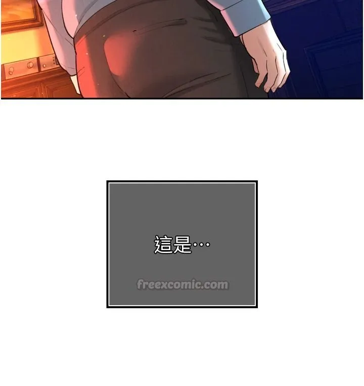 暴君會長的嬌媳們第54話-老婆淫蕩的樣子&hearts;
