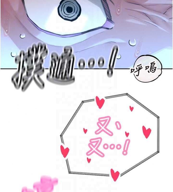 暴君会长的娇媳们第54話-老婆淫蕩的樣子&hearts;
