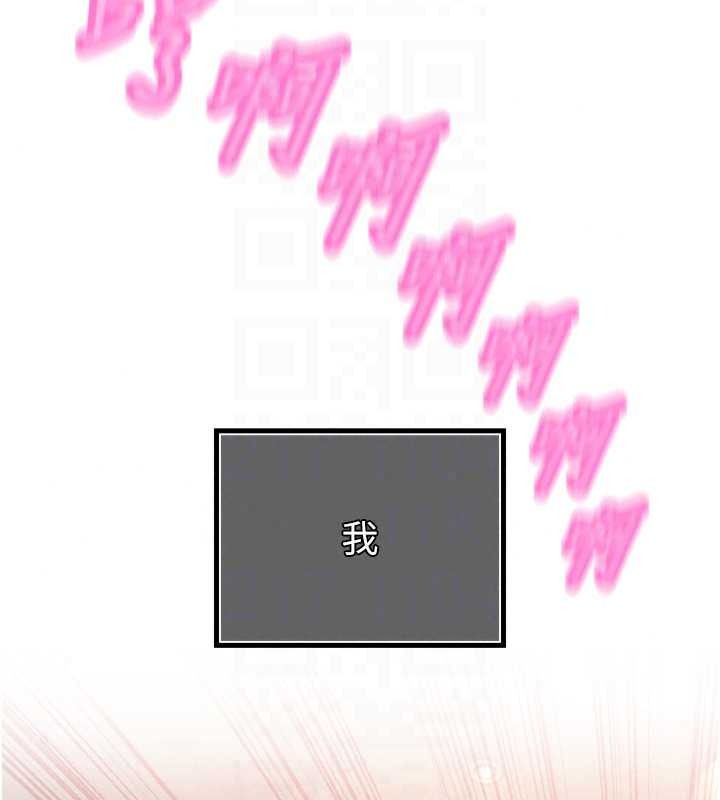 暴君会长的娇媳们第54話-老婆淫蕩的樣子&hearts;
