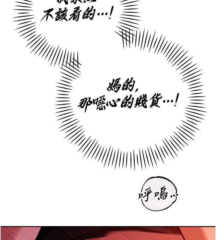 暴君会长的娇媳们第54話-老婆淫蕩的樣子&hearts;