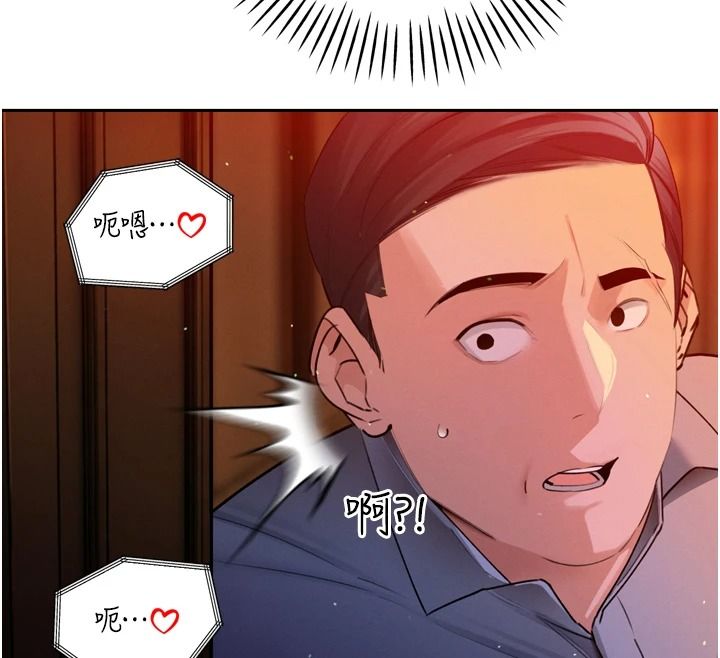 暴君会长的娇媳们第54話-老婆淫蕩的樣子&hearts;