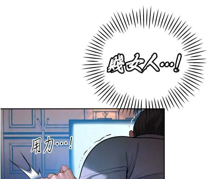 暴君會長的嬌媳們第54話-老婆淫蕩的樣子&hearts;