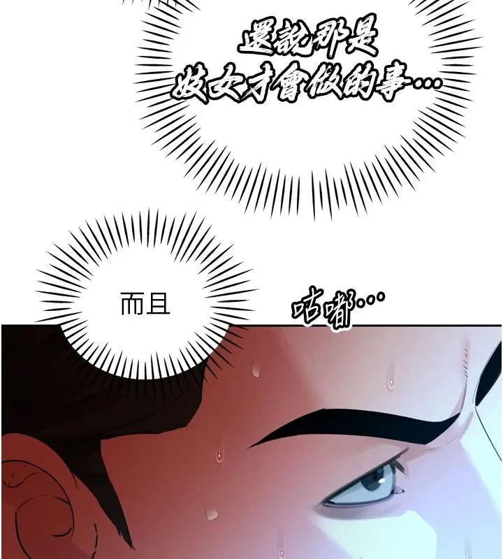 暴君會長的嬌媳們第54話-老婆淫蕩的樣子&hearts;