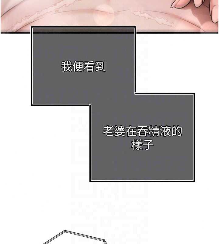 暴君会长的娇媳们第54話-老婆淫蕩的樣子&hearts;