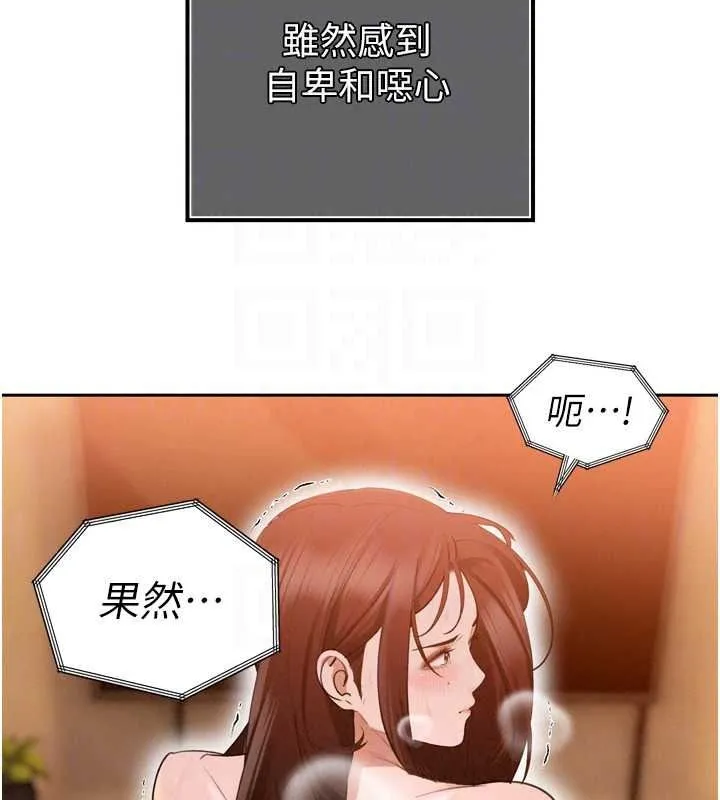暴君會長的嬌媳們第54話-老婆淫蕩的樣子&hearts;